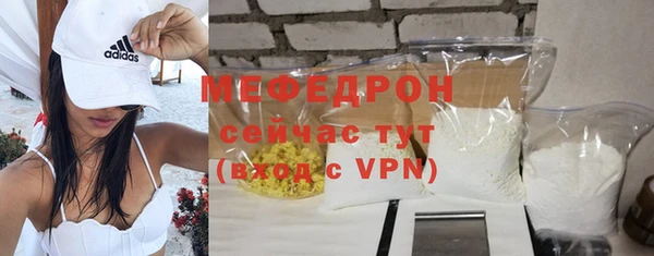 герыч Волоколамск