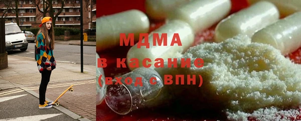 марихуана Волосово