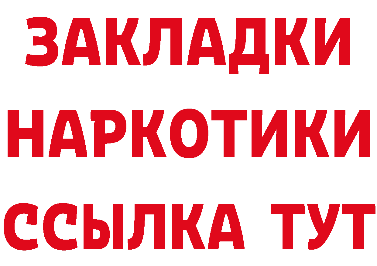 Что такое наркотики сайты даркнета состав Алейск