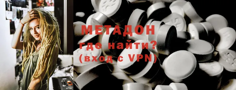 Метадон VHQ  как найти   Алейск 